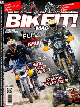 BIKEIT e-Magazine, 45ο τεύχος, Απρίλιος 2019
