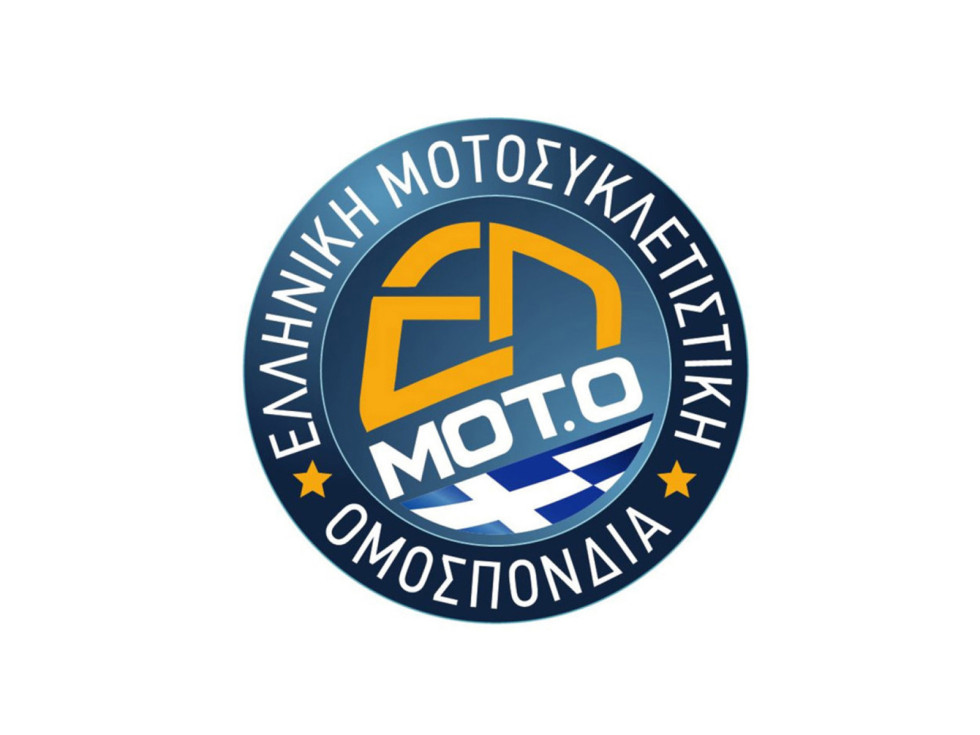 ΕΛ.ΜΟΤ.Ο - Ψήφισμα διαμαρτυρίας για τον νέο Κ.Ο.Κ.
