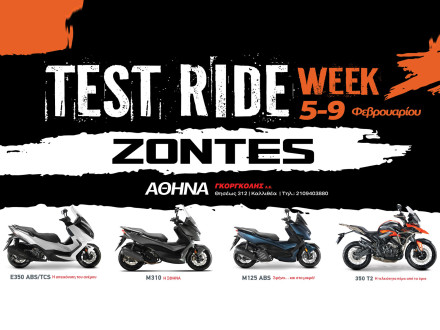 Zontes Test Ride Week - Μια ολοκληρωμένη Zontes εμπειρία!