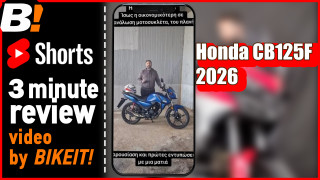 Short Video - Honda CB125F 2026