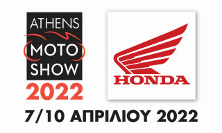 H Honda Moto Saracakis θα συμμετέχει στο Athens Motoshow 2022