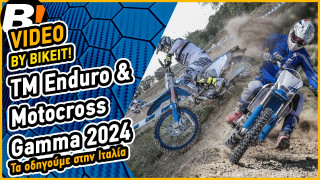 Test Ride - TM Racing Enduro and Motocross Gamma 2024 - Αποστολή στην Ιταλία