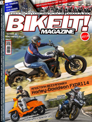 BIKEIT e-Magazine, 42ο τεύχος, Ιανουάριος 2019