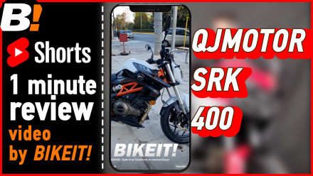 QJ Motor SRK 400 Short - First view