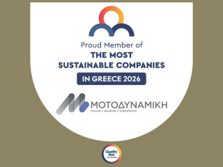 ΜΟΤΟΔΥΝΑΜΙΚΗ - Μεταξύ των The Most Sustainable Companies in Greece 2026