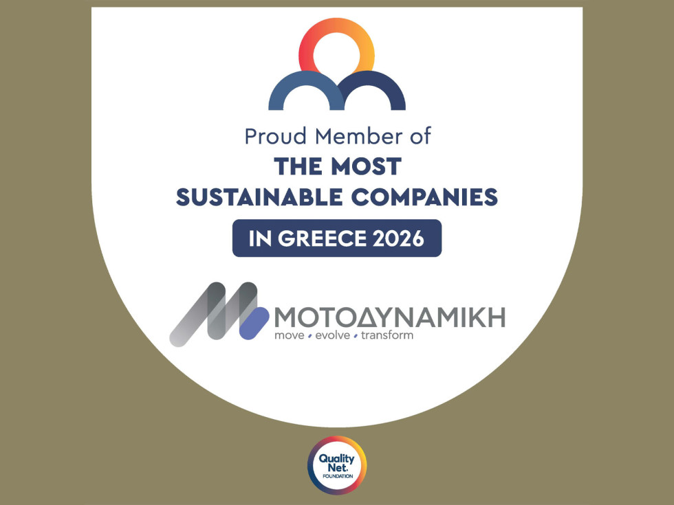 ΜΟΤΟΔΥΝΑΜΙΚΗ - Μεταξύ των The Most Sustainable Companies in Greece 2026
