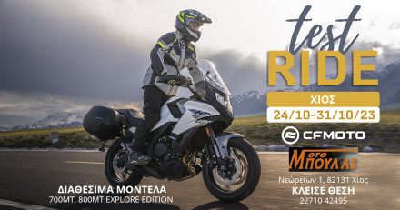 CFMOTO – Test rides στην Χίο από 24-31/10, στη Moto Μπουλάς