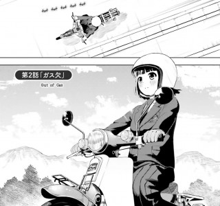 To Honda Super Cub έγινε manga anime