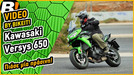 Video Test Ride - Kawasaki Versys 650