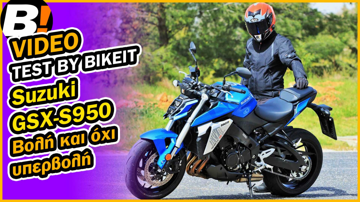 Video Test Ride - Suzuki GSX-S 950
