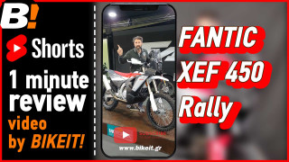 Fantic XEF 450  Rally short - First View