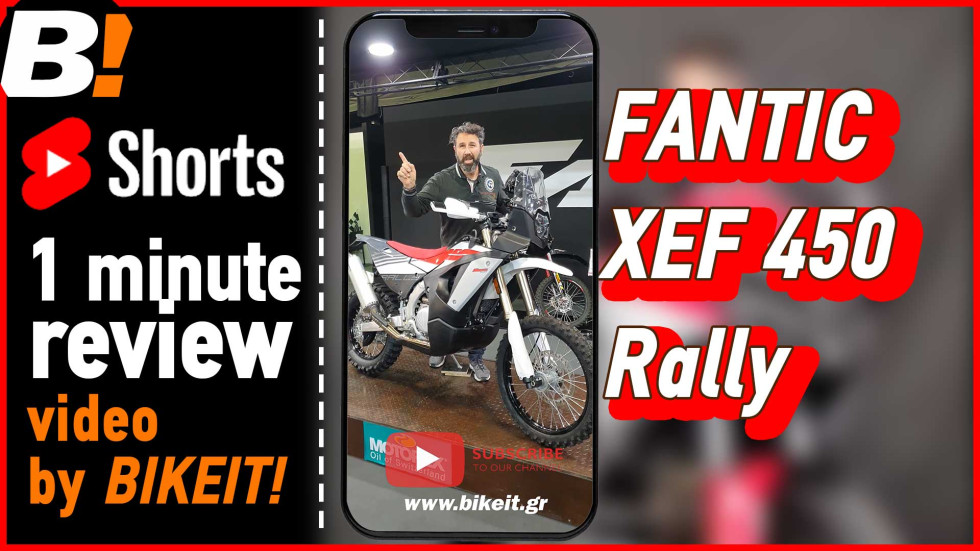Fantic XEF 450 Rally short - First View