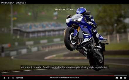 Ride 4, behind the scenes - Δείτε πώς δημιουργήθηκε το πιο ρεαλιστικό Videogame μοτοσυκλέτας - Video