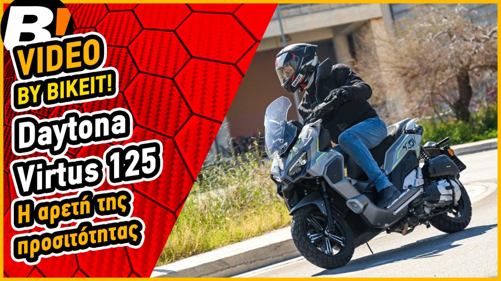 Video Test Ride - Daytona Virtus 125