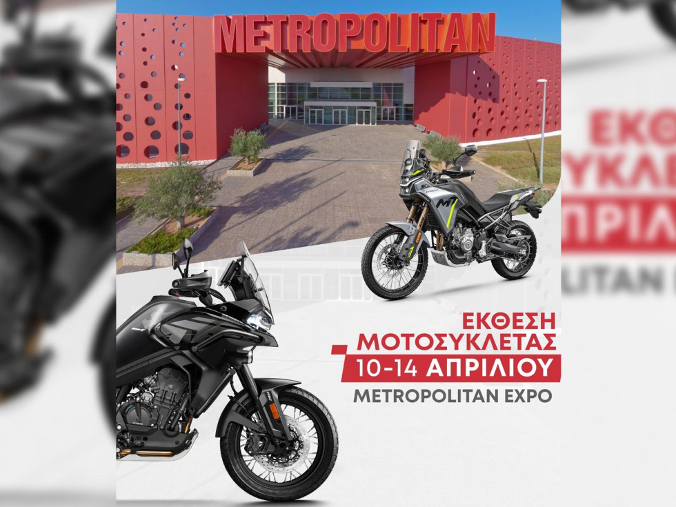 CFMOTO - Δυναμικό παρών στην Έκθεση Μοτοσυκλέτας 2024