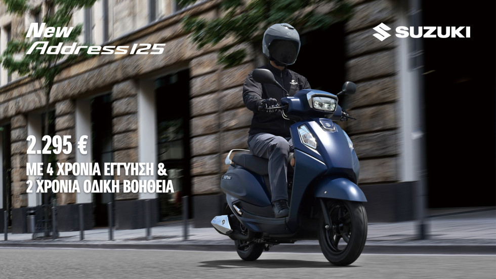 Suzuki – Νέα Address 125 και Avenis 125 συνοδεύουν το Burgman Street 125EX