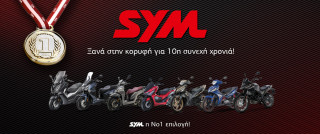 SYM - Πρώτη σε πωλήσεις στην Ελλάδα για 10 συνεχόμενα χρόνια