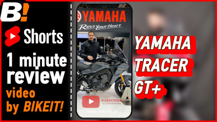Yamaha Tracer 9GT+ Short - First view