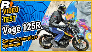 Video Test Ride - Voge 125R