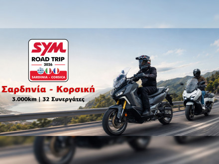 SYM Roadtrip 2026 - Σαρδηνία - Κορσική και 3.000 χλμ. με 32 Συνεργάτες