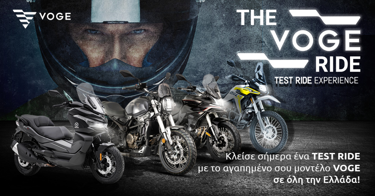 Voge Test Ride Experience - Το πρόγραμμα του Μαΐου 2023