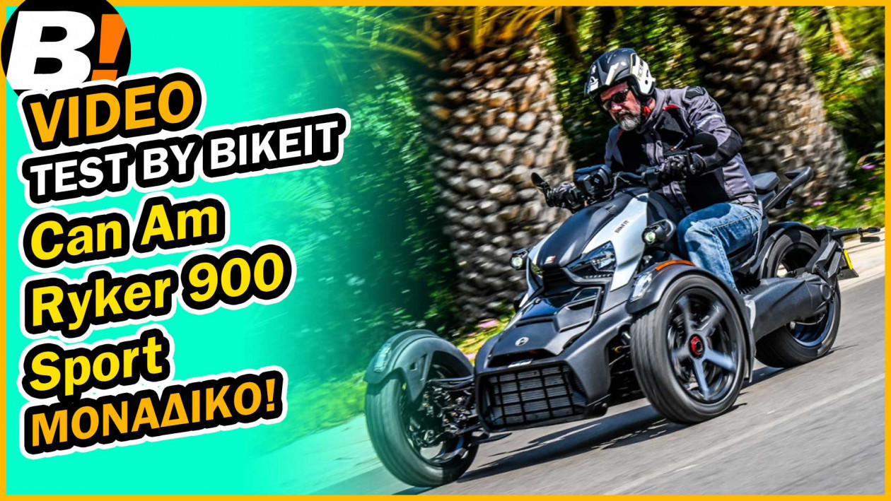 Video Test Ride - Can Am Ryker 900 Sport