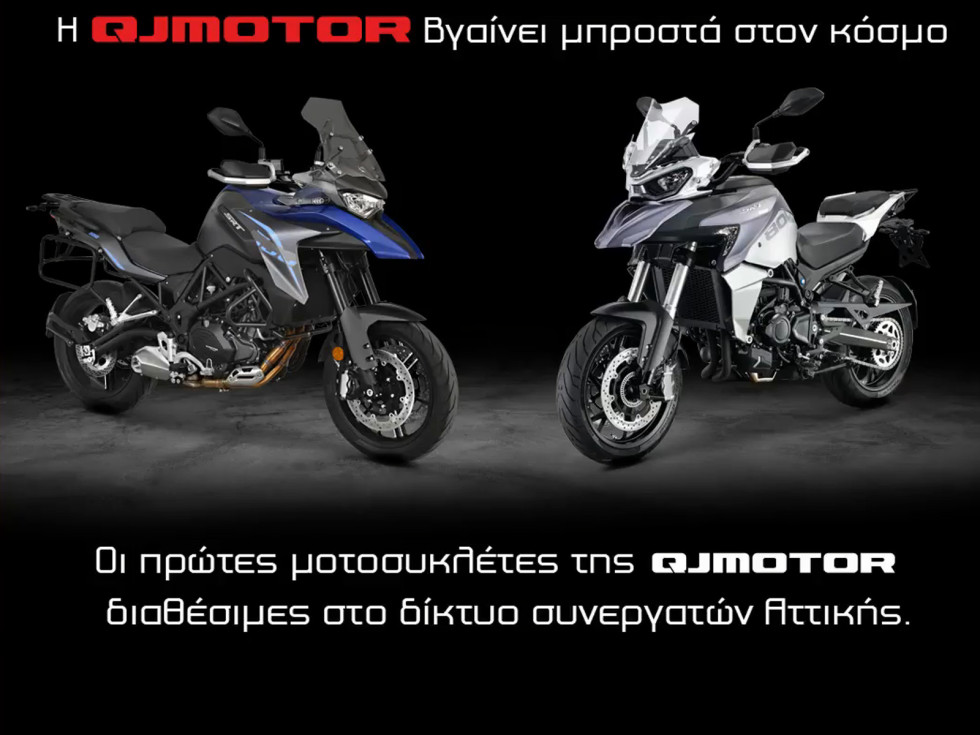 QJ Motor - Οι πρώτες μοτοσυκλέτες είναι ήδη στο δίκτυο συνεργατών Αττικής