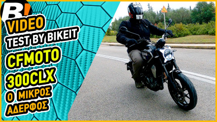 Test Ride - CFMOTO 300 CL-X (video)