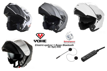 Moto Πήγασος – Κράνος Yohe 935SV 22.06 με δώρο Bluetooth, κάτω από 100 ευρώ