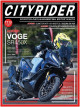 CITYRIDER, 113ο τεύχος, Οκτώβριος 2026