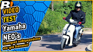 Video Test Ride - Yamaha NEO’s