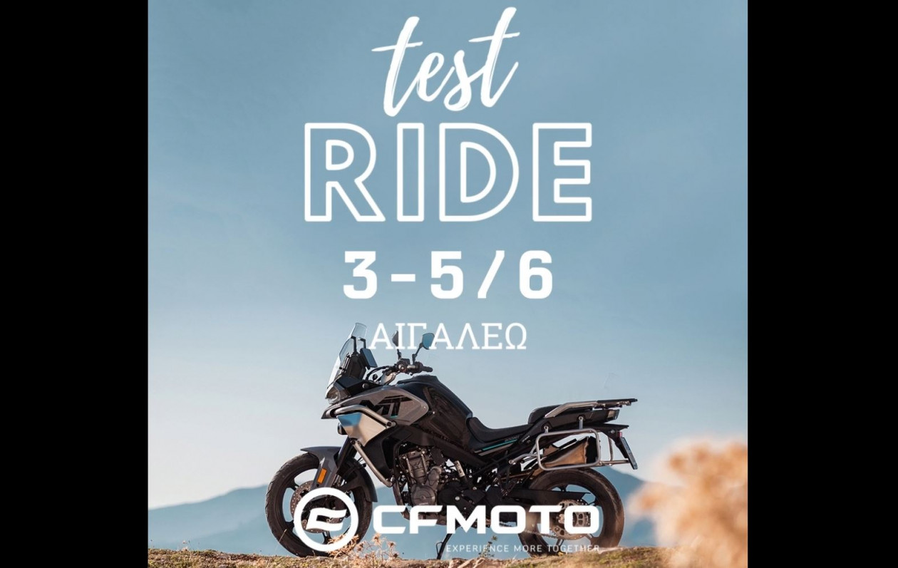 CFMOTO – Περισσότερες μοτοσυκλέτες στο Test Ride Event στο Αιγάλεω λόγω ζήτησης