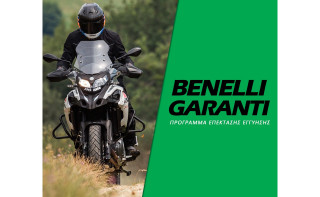 Benelli Garanti - Δυνατότητα επέκτασης 2 ετών στην εγγύηση της μοτοσυκλέτας σας
