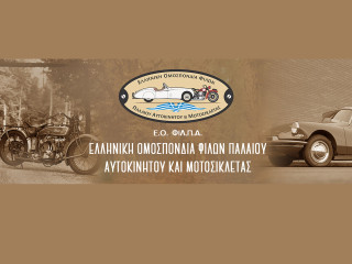 Ε.Ο.ΦΙΛ.Π.Α. - Οι βαθμολογίες μετά τους 2 πρώτους αγώνες