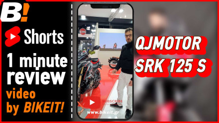 QJMOTOR SRK 125s - Short - First View