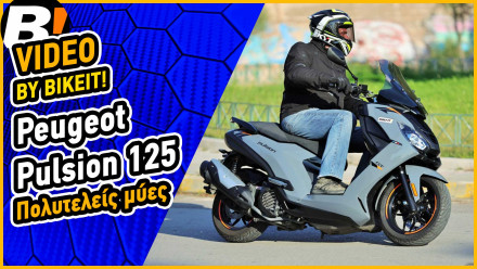 Test Ride - Peugeot Pulsion 125
