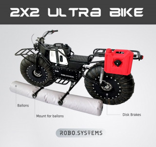 Robo System 2x2 Ultra Bike - Ηλεκτρικό για κάθε χρήση!