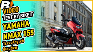 Test Ride - Yamaha NMAX 155 (2022)