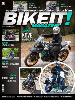 BIKEIT e-Magazine, 126ο τεύχος, Ιανουάριος 2026