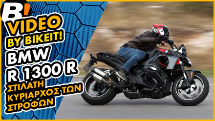 Video Test Ride - BMW R 1300 R 2025