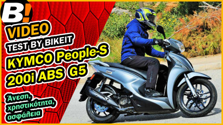 Test Ride - Kymco People 200S (2022)