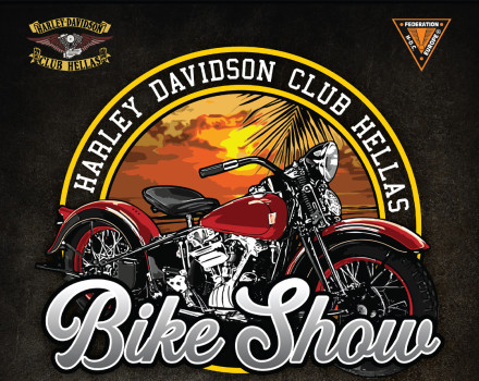 Bike Show 2023: Ένα φεστιβάλ με Harley-Davidson στην παραλία Αλίμου