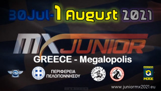 Παγκόσμιο Πρωτάθλημα Junior Motocross 2021 στη Μεγαλόπολη - Το προωθητικό Video