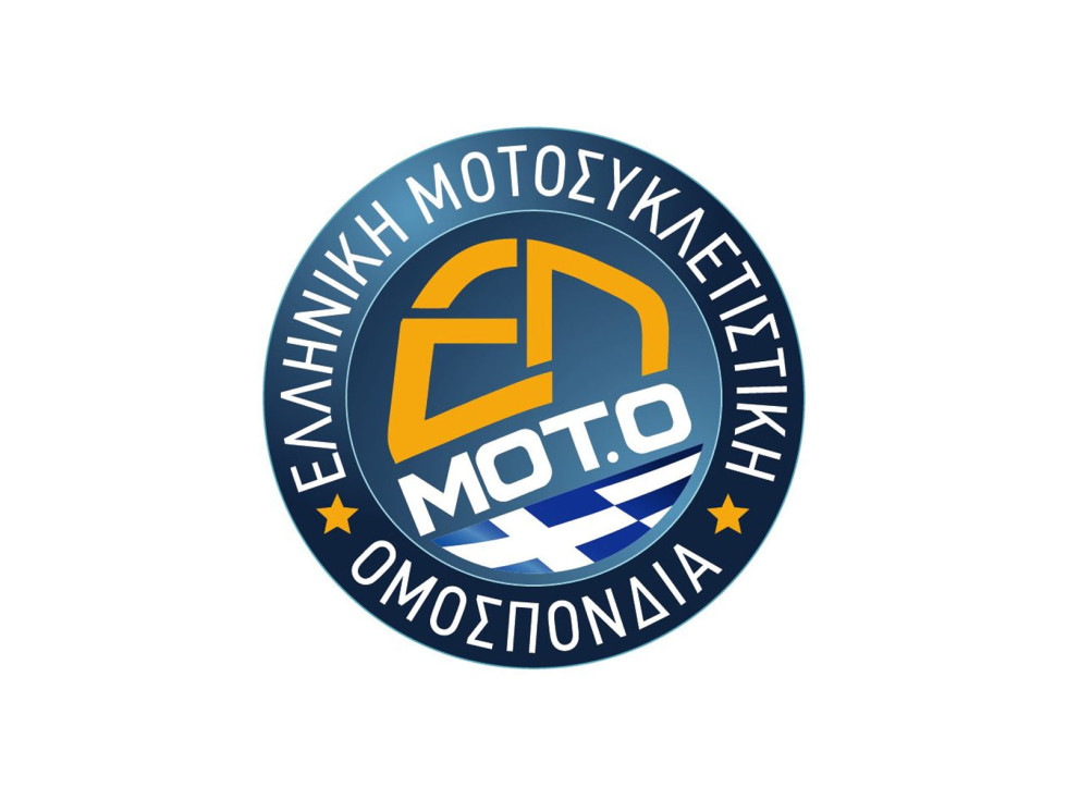 Η ΕΛΜΟΤΟ για το νομοσχέδιο του νέου ΚΟΚ