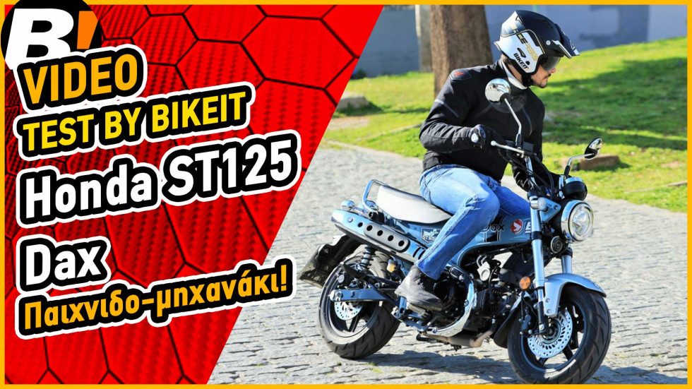 Test Ride - Honda ST125 Dax 2023