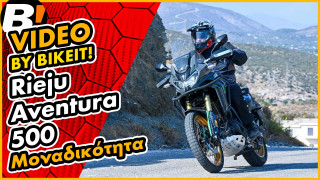 Test Ride - Rieju Aventura 500