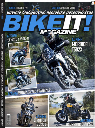 BIKEIT e-Magazine, 131ο τεύχος, Ιούνιος 2026