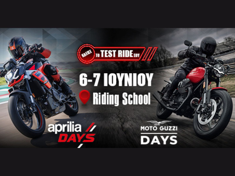 APRILIA &amp; MOTO GUZZI DAYS - 6-7 Ιουνίου Riding School