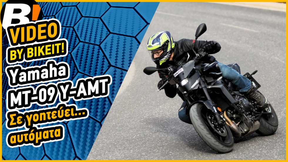 Test Ride - Yamaha MT-09 Y-AMT 2024