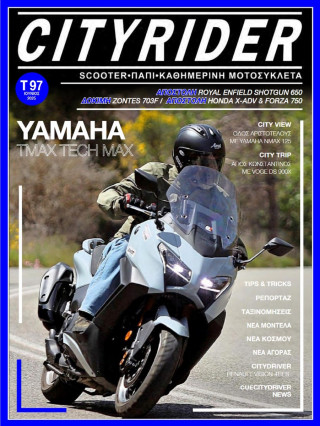 CITYRIDER, 97ο τεύχος, Ιούνιος 2025